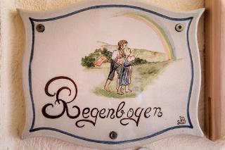 franzenhofmarkhart-regenbogen-florianfahlenbock-web-1