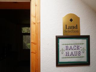 schild2backhaus